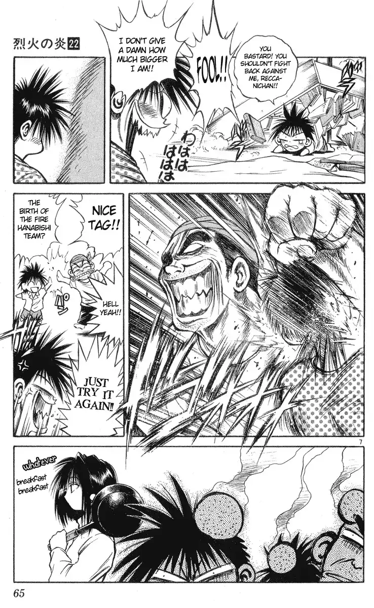 Flame of Recca Chapter 211 6